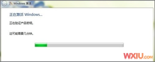 Win7家庭普通版升级到Win7旗舰版