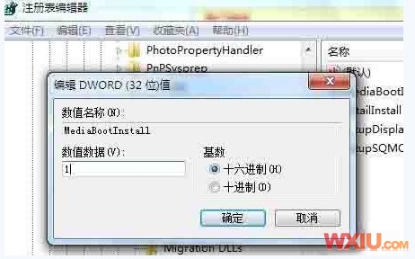 错误代码:0XC004F061